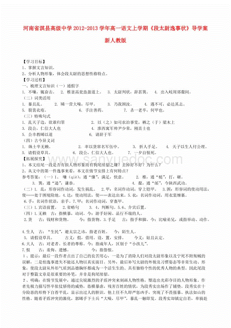 惨!马云自曝黑历史:相当无语‘IM电竞’(图4) IM电竞官网