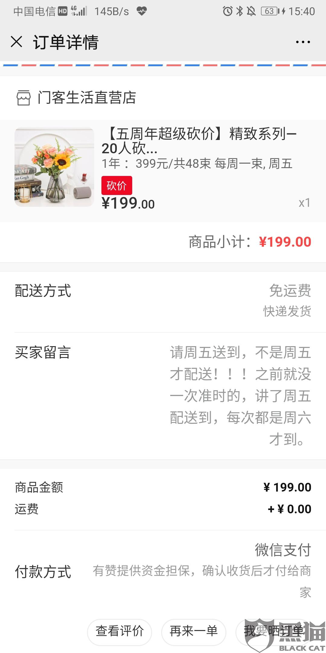 “IM电竞平台”英媒曝曼联引援最新目标:英超高效巴西前锋4-0屠红魔曾进球(图1) IM电竞官网