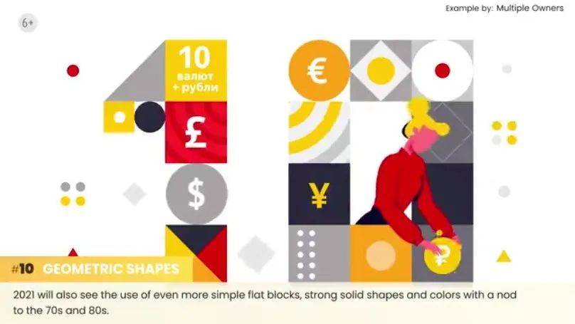 
2021年平面设计趋势预测来了！赶快收藏！：IM电竞官网(图28)